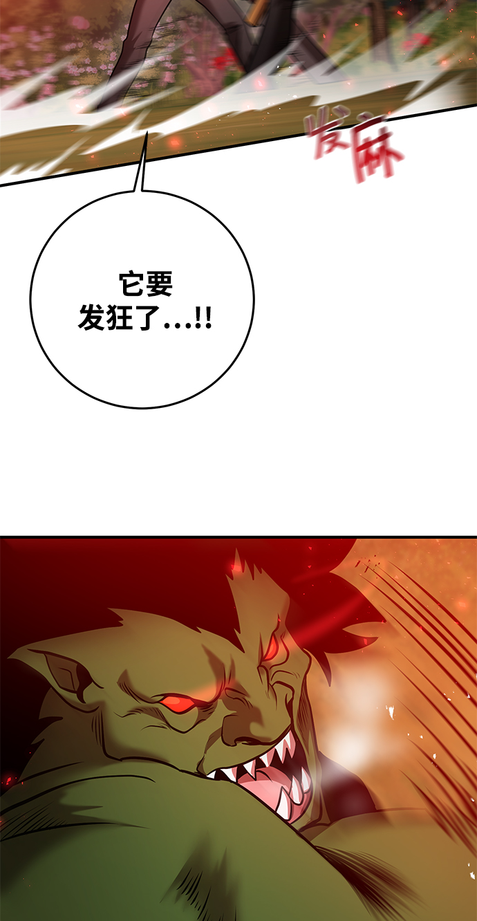 第21话43
