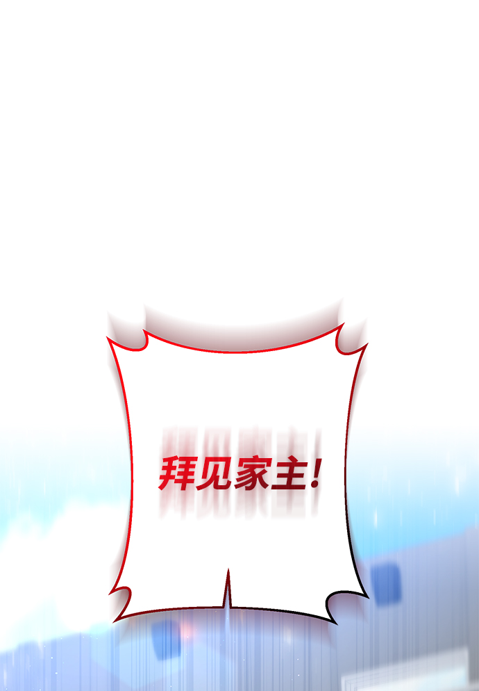 第26话91