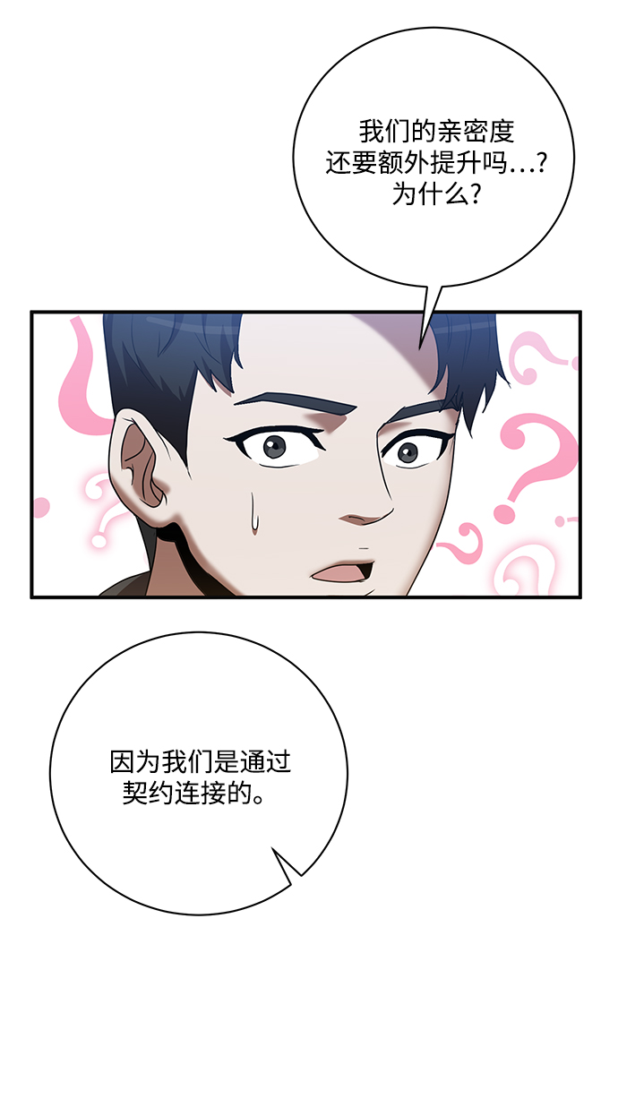 第4话50