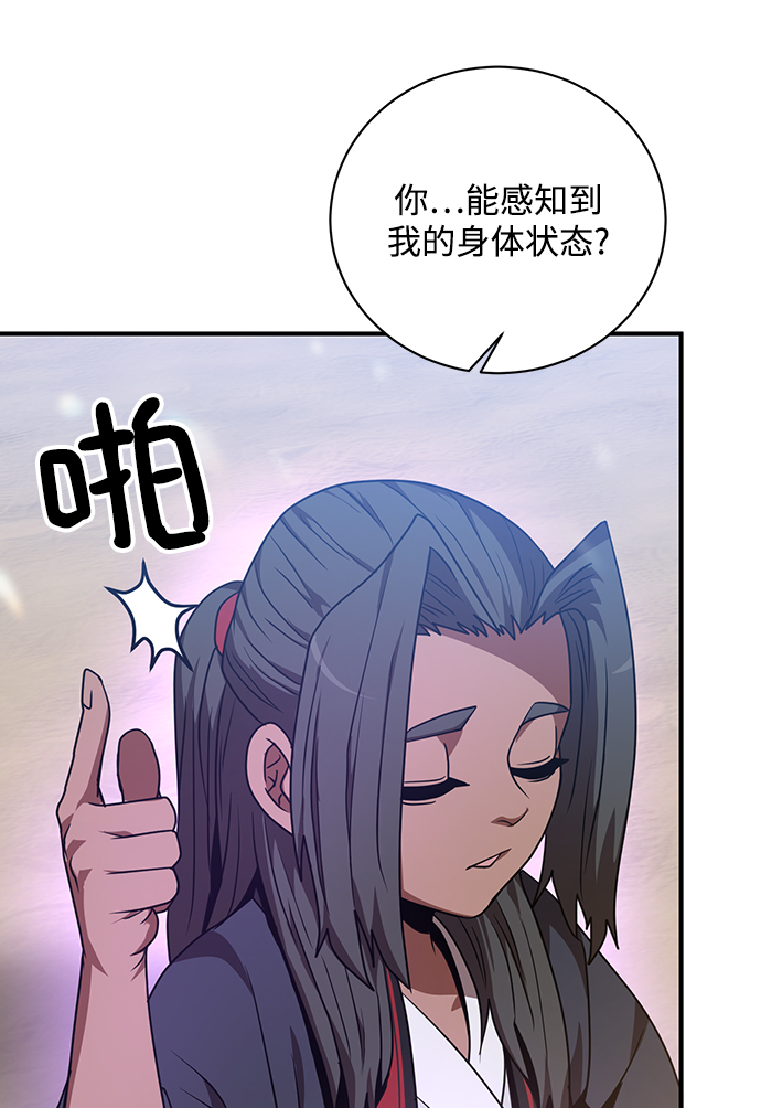第3话39