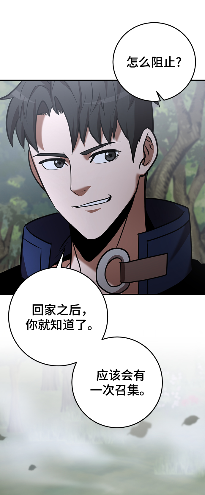 第31话97