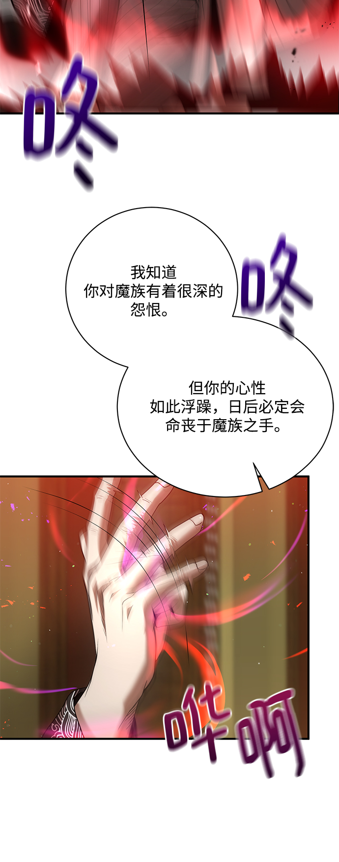 第5话35