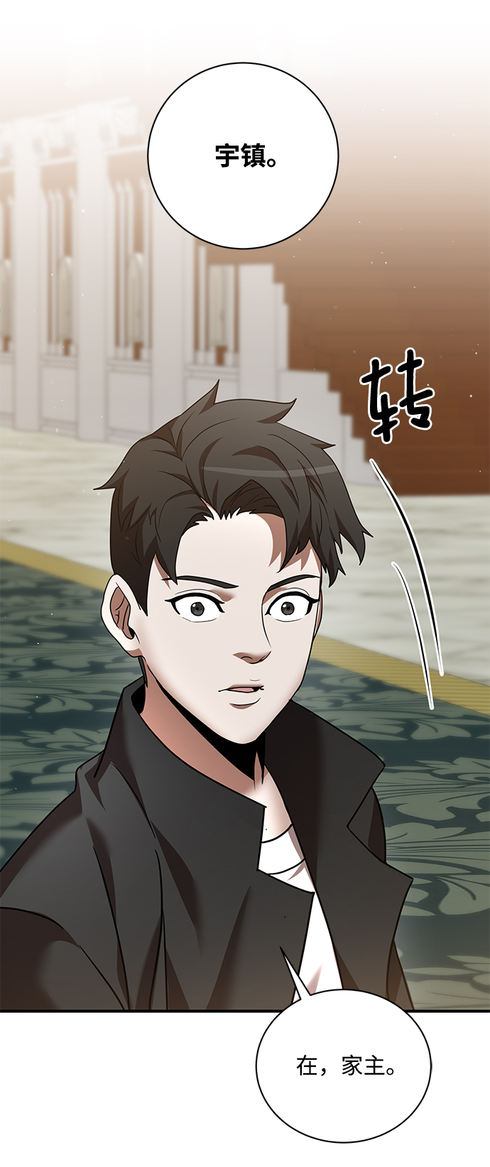 第5话40
