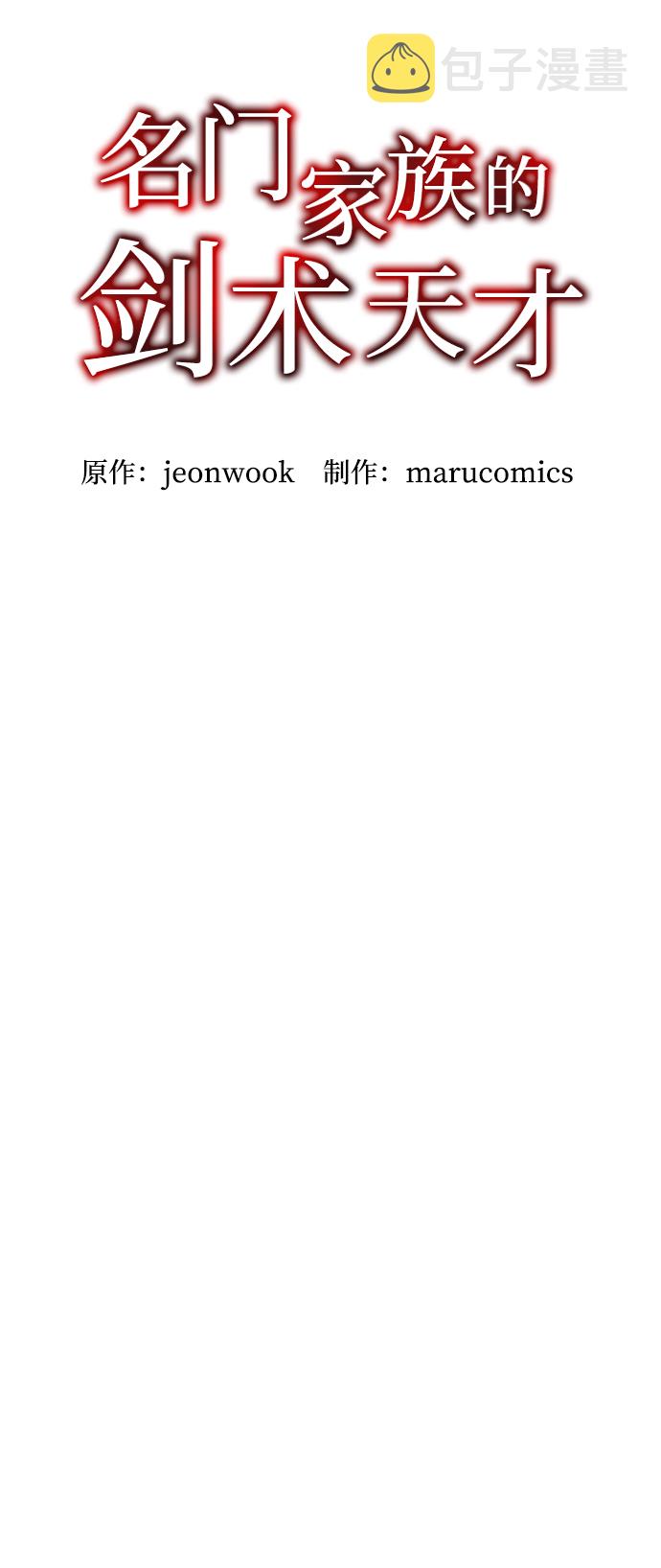 第23话20