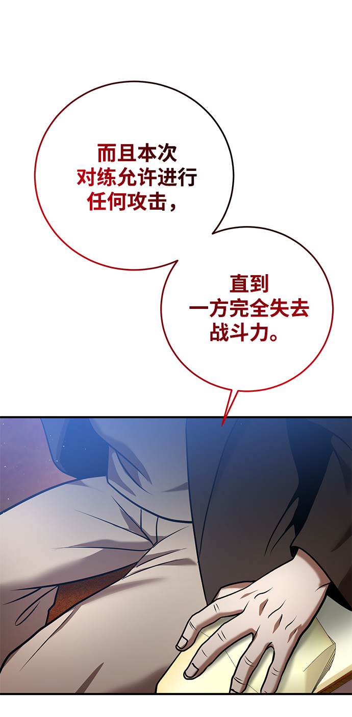 第26话95