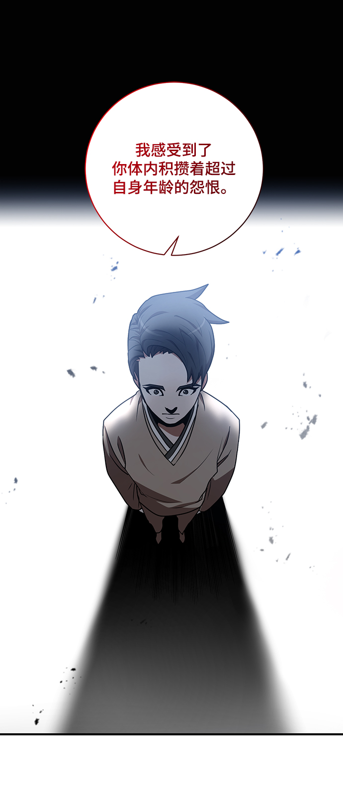 第3话62
