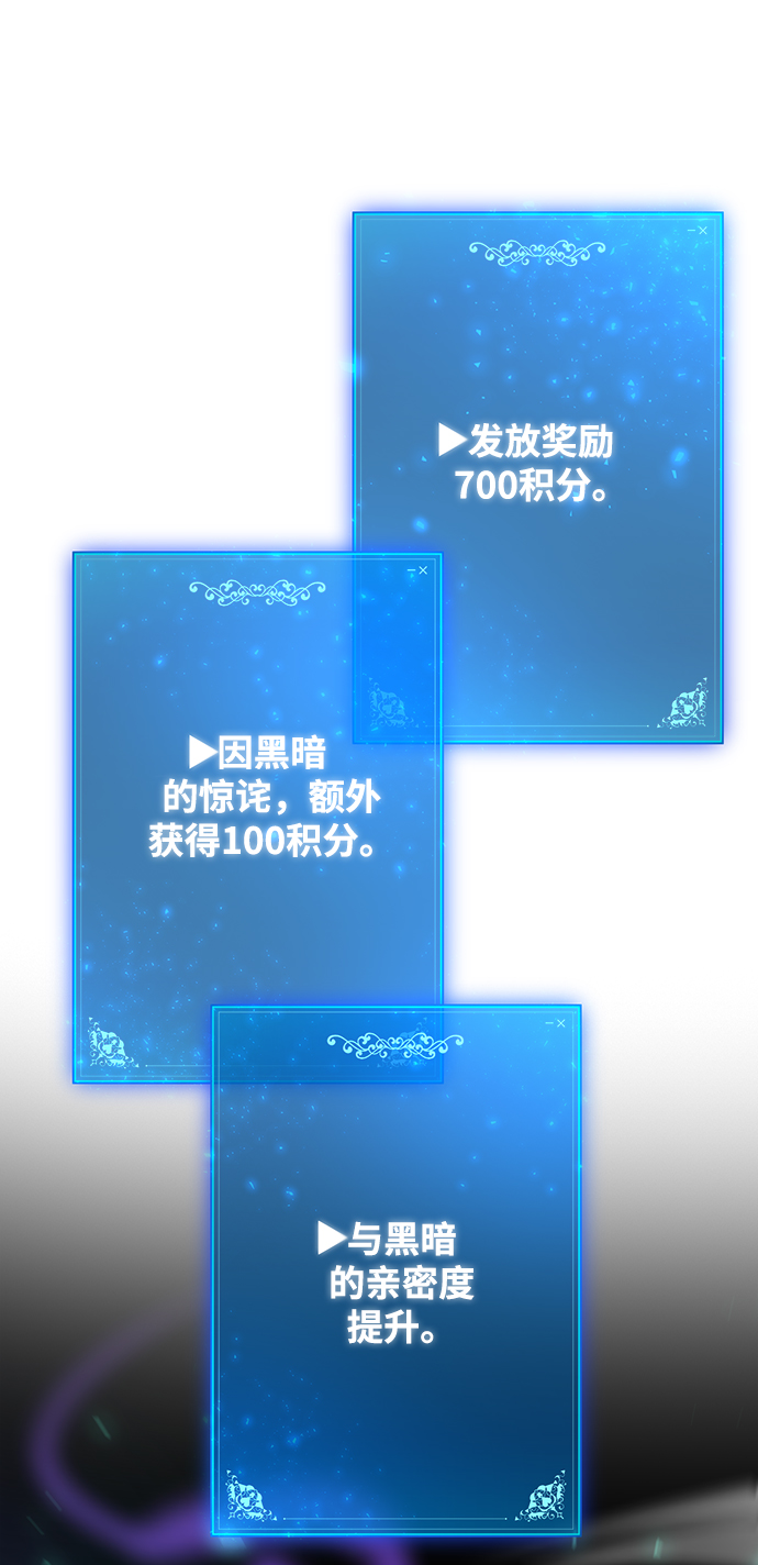 第32话54