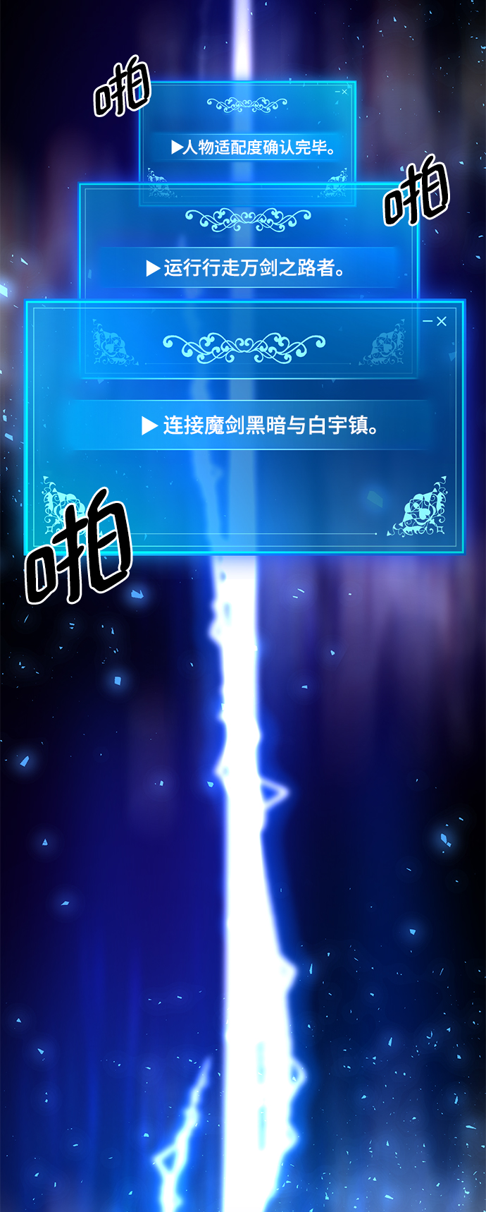 第1话101