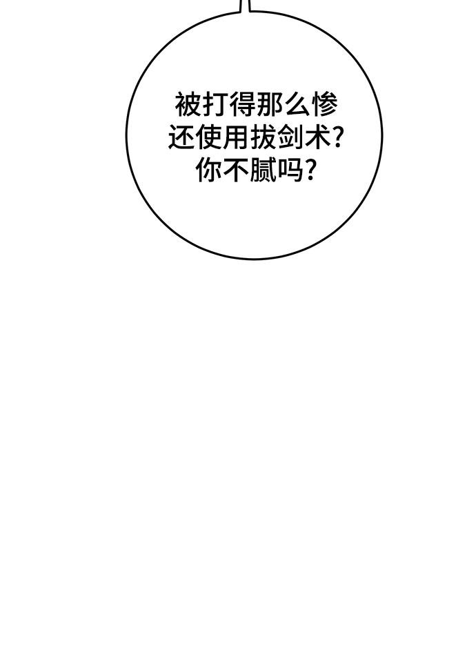 第27话101