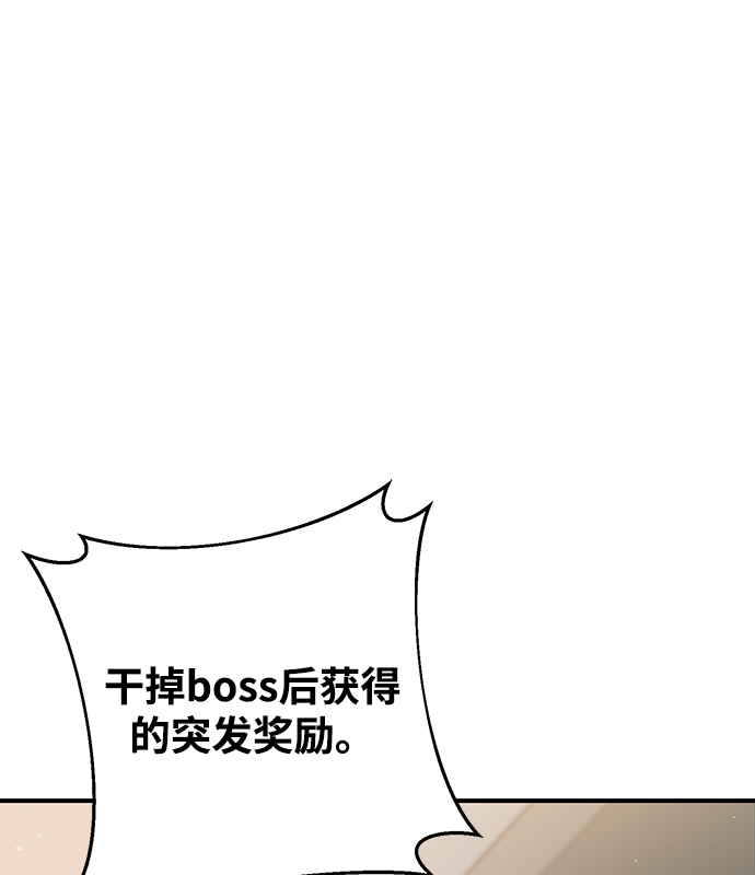 第14话45