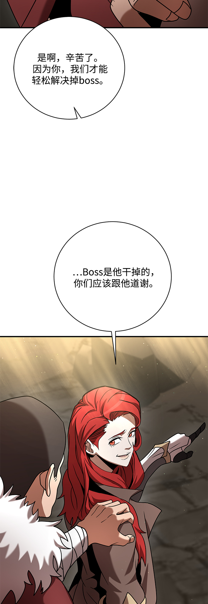 第13话51