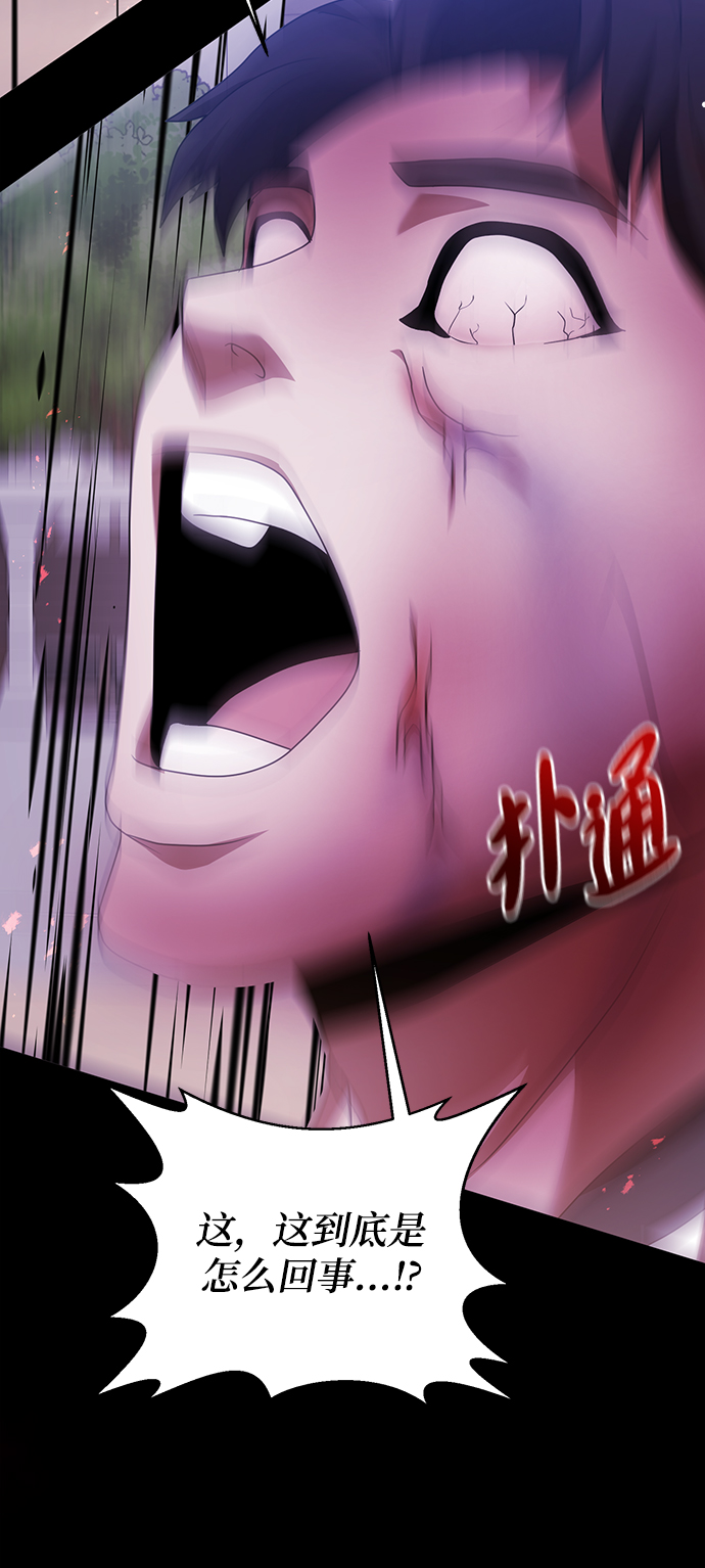 第4话65