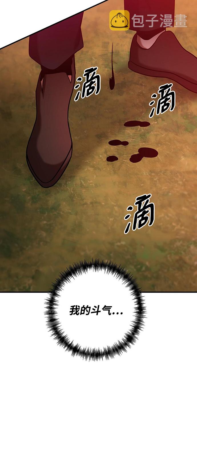 第23话9