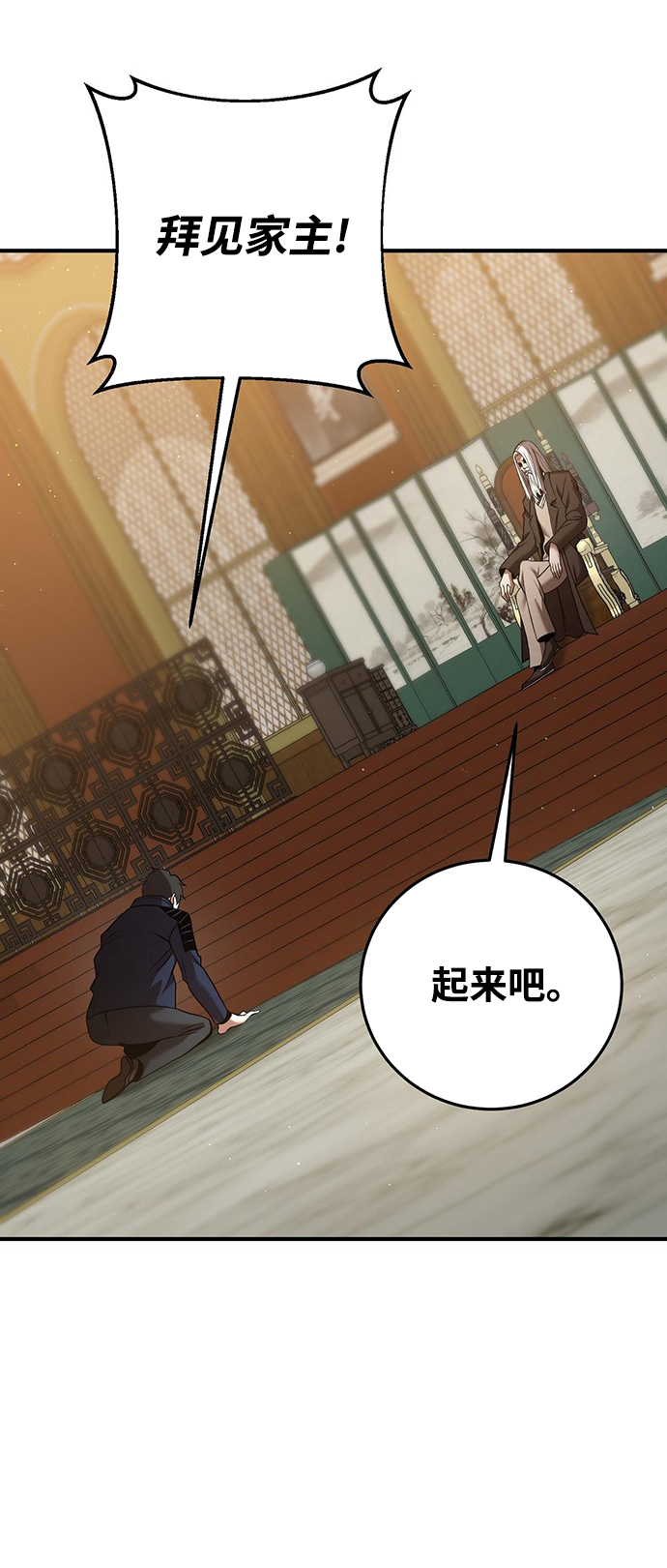 第25话85