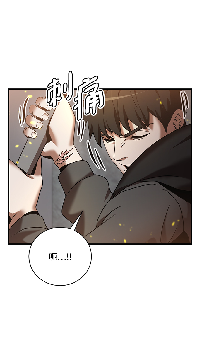 第1话77
