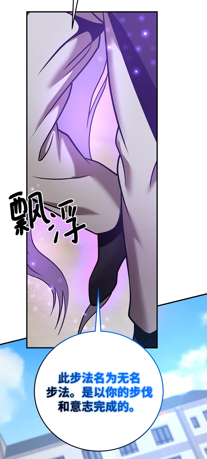 第25话59
