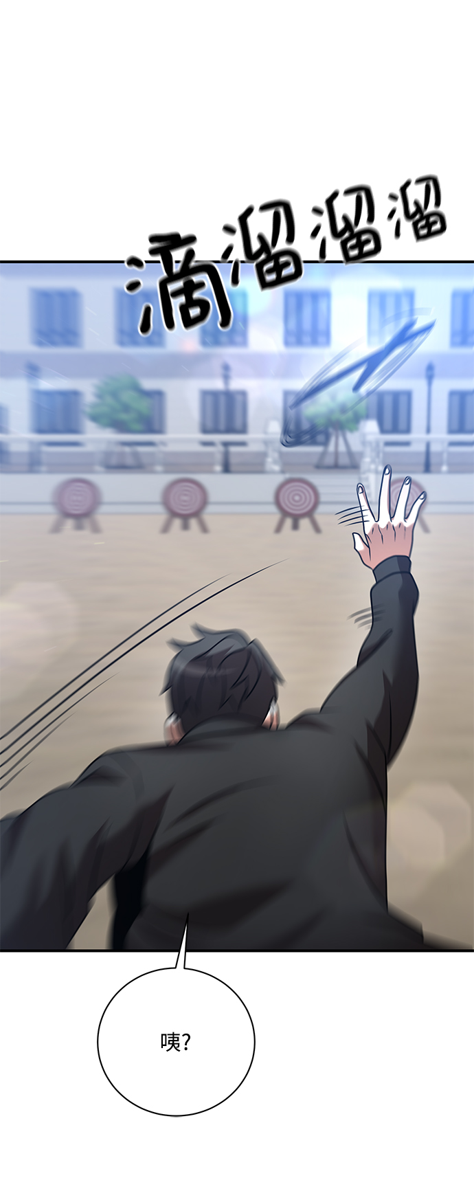 第16话30