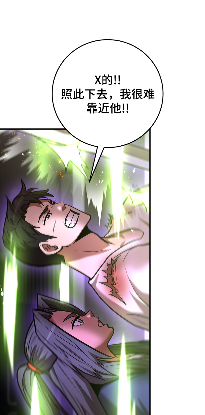 第27话62
