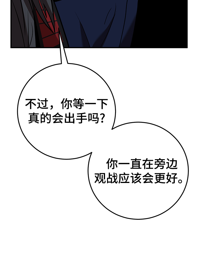 第30话68