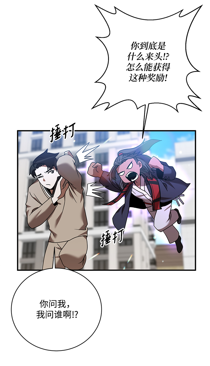 第4话55