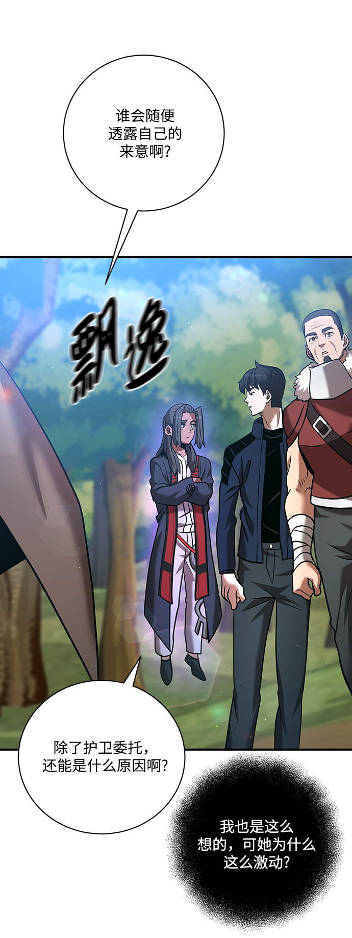 第20话15