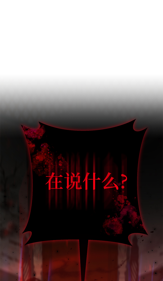 第26话18