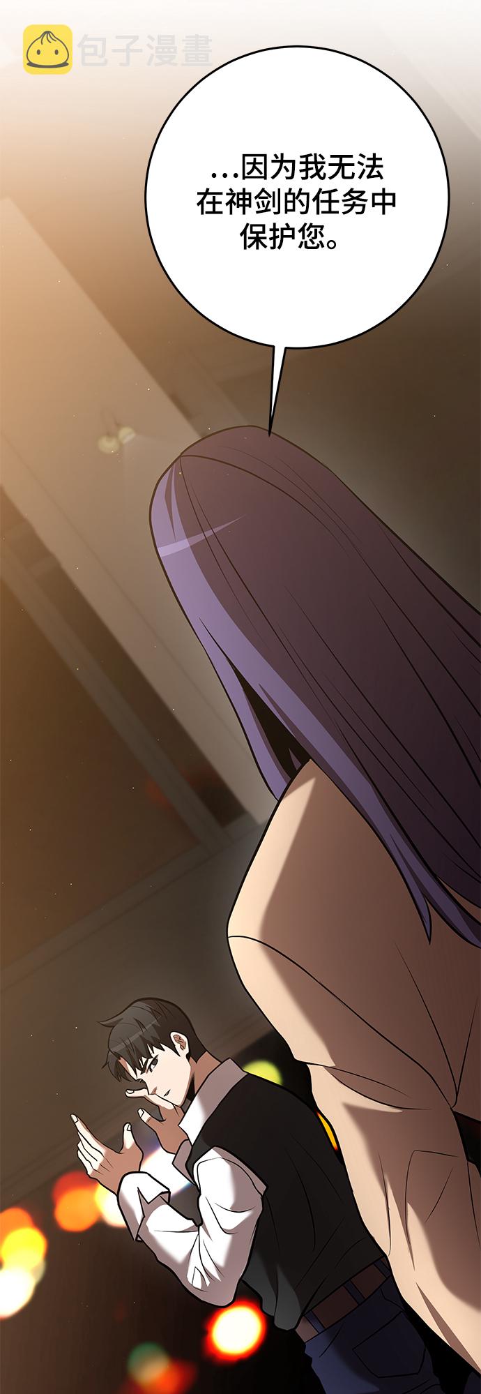 第29话50