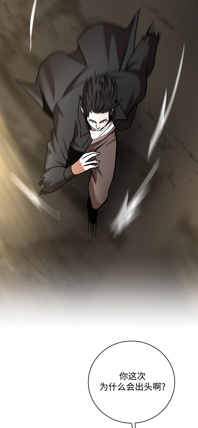 第11话93