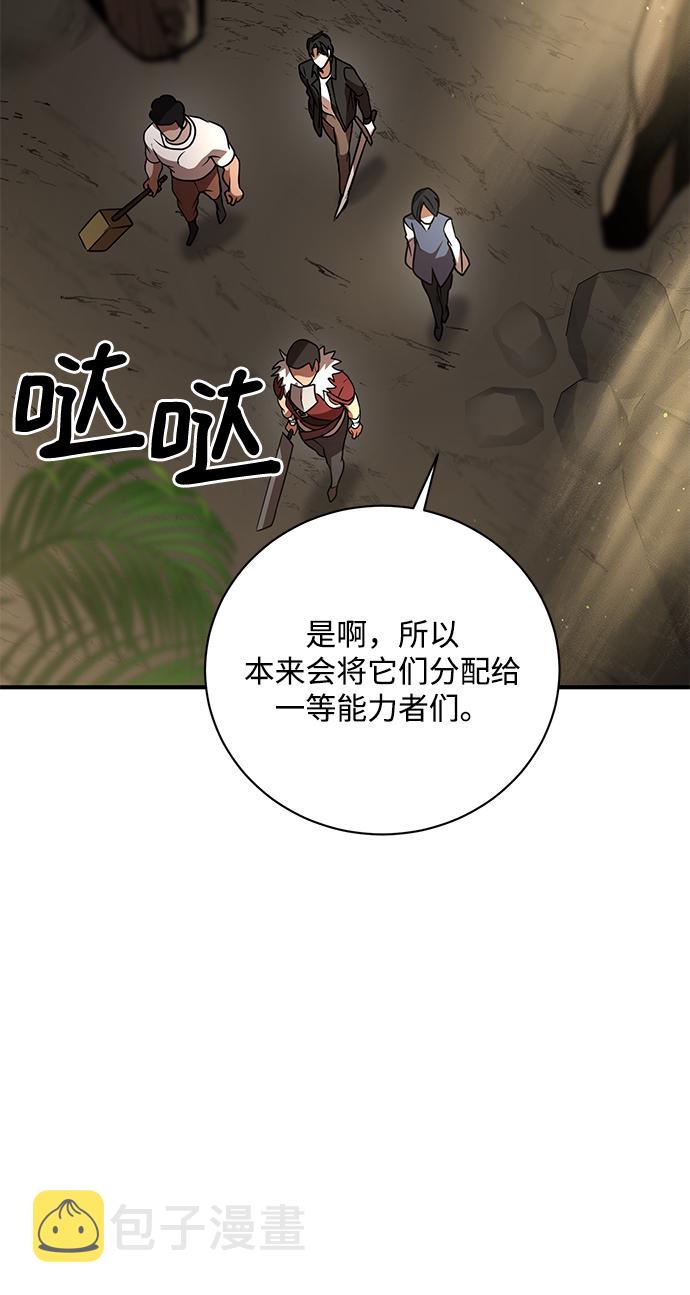 第11话62
