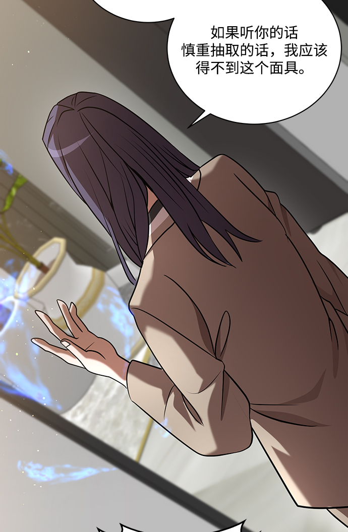 第14话83