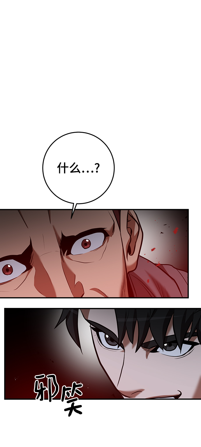 第31话10