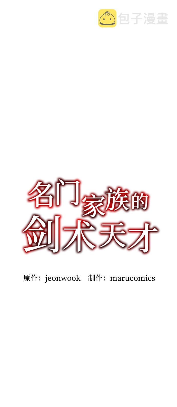 第27话17