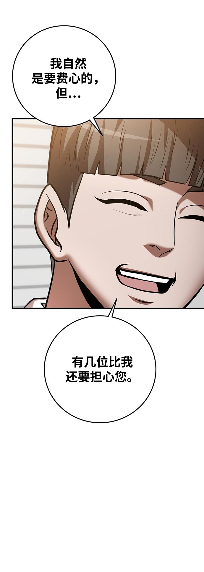 第23话67