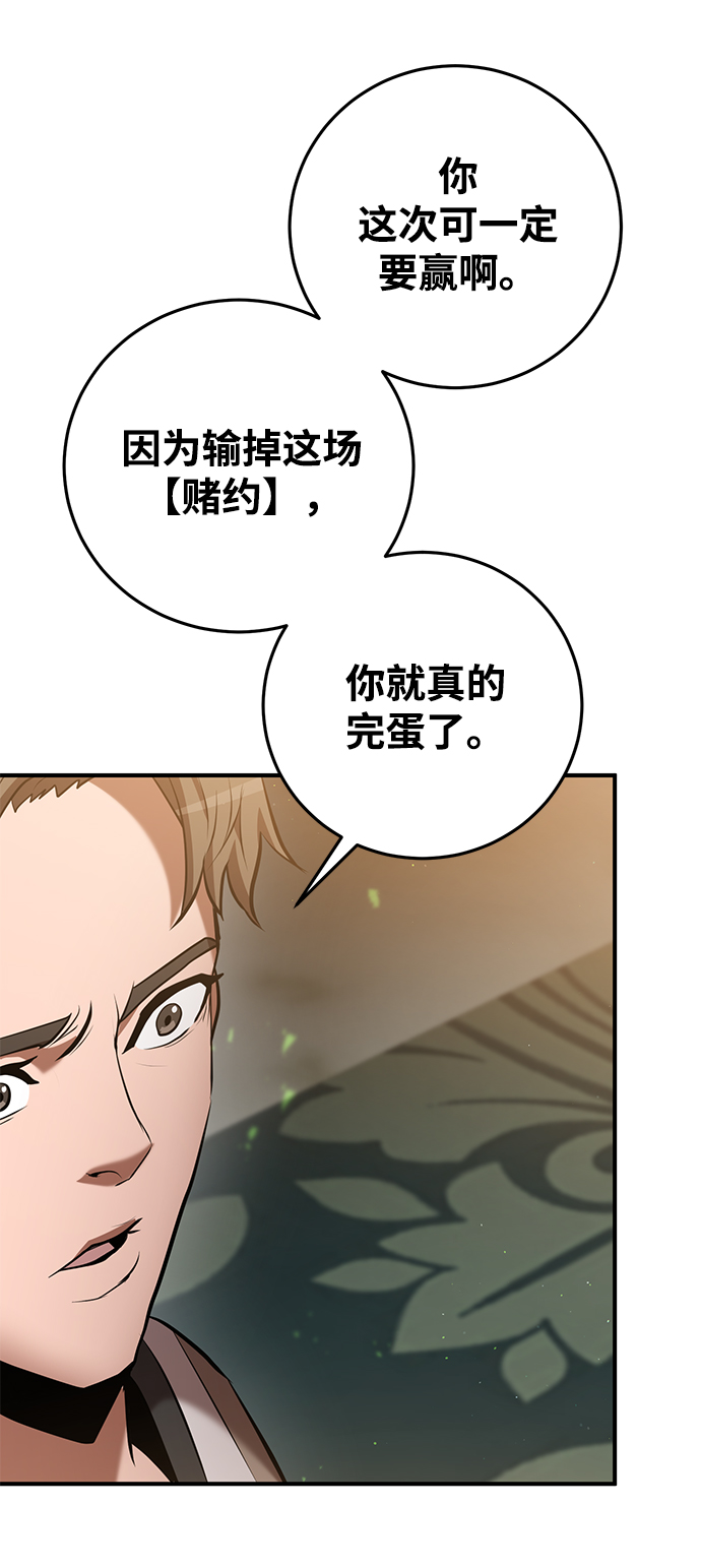 第26话37