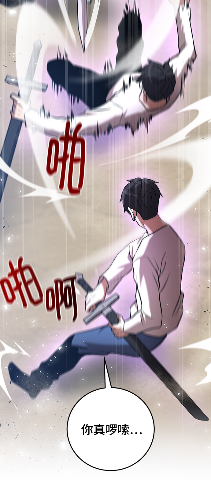 第27话30