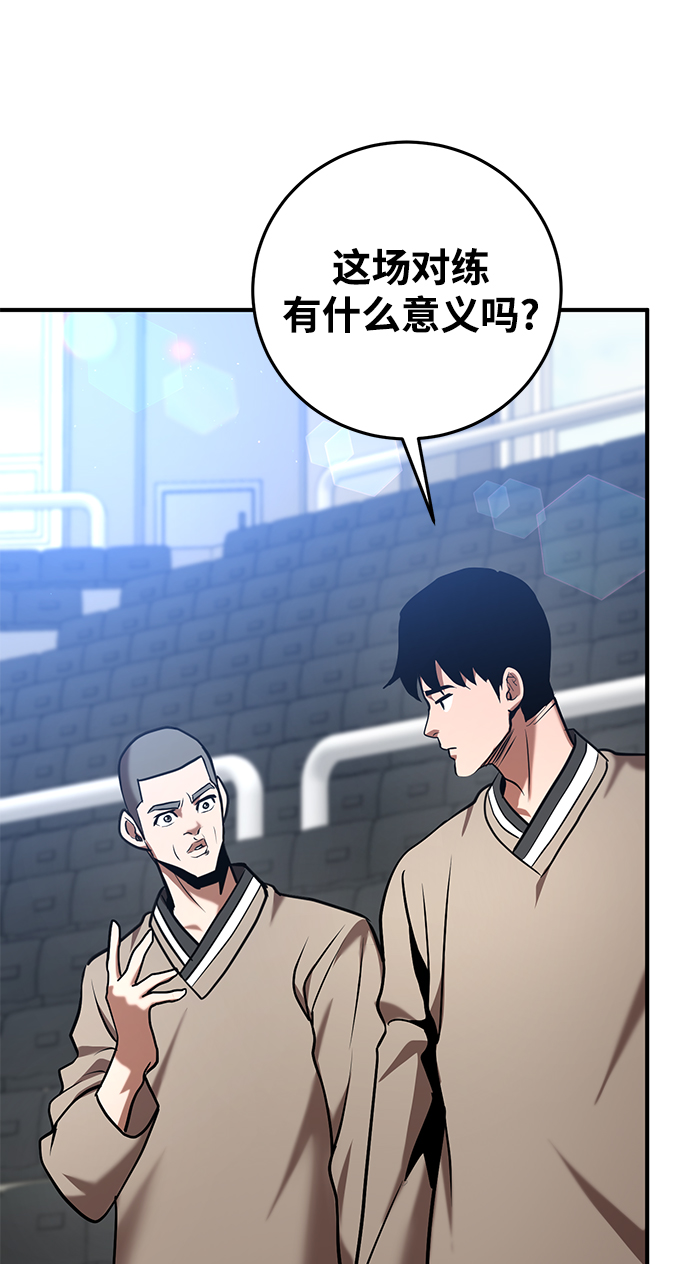 第26话77