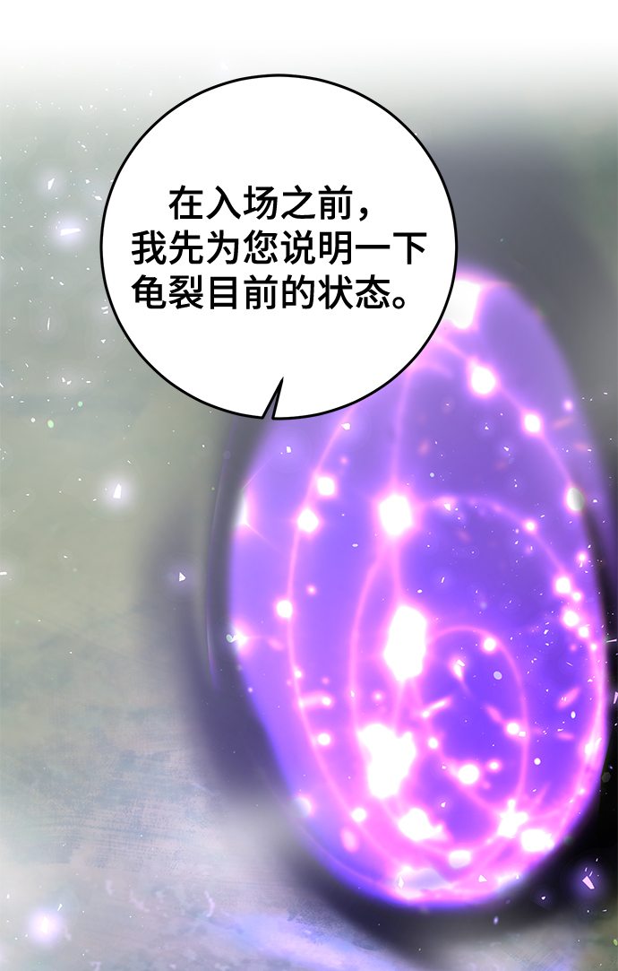 第30话33