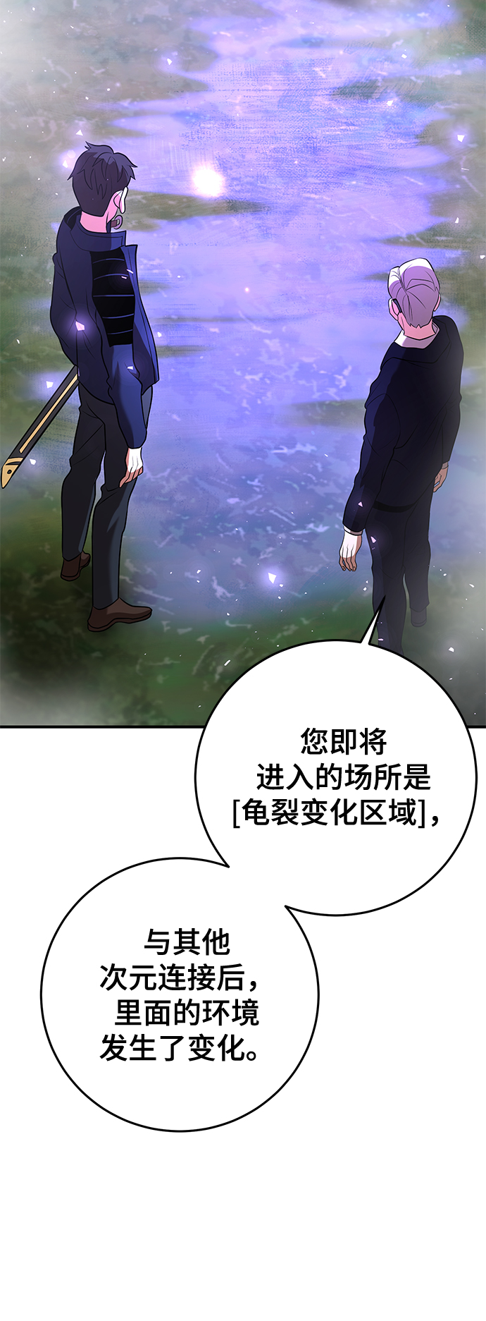 第30话34