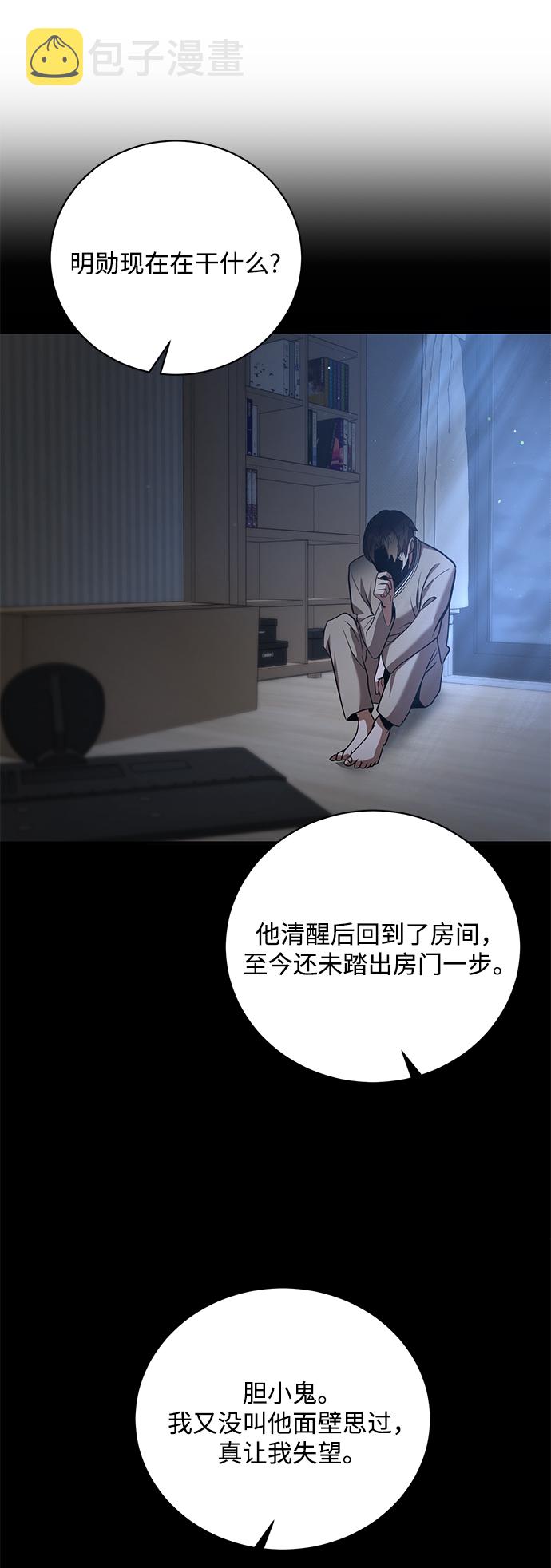 第7话56