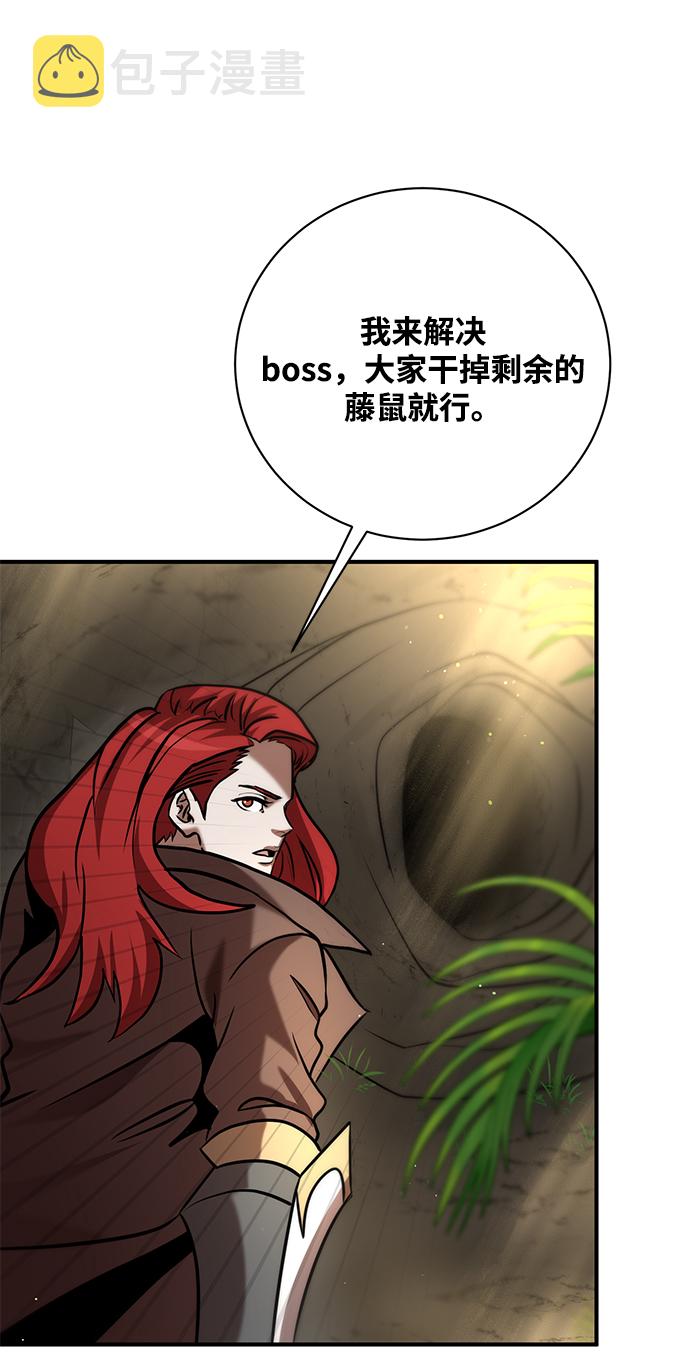 第11话80