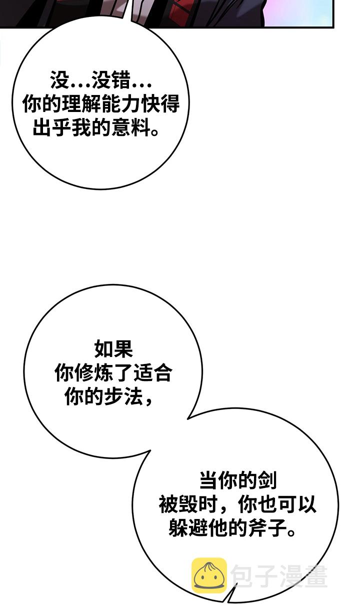 第25话55