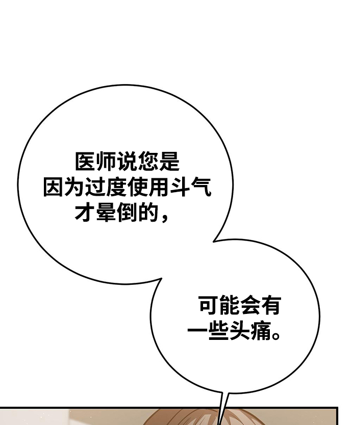 第23话64