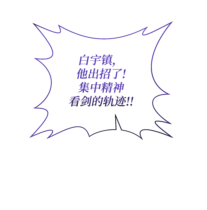 第18话33