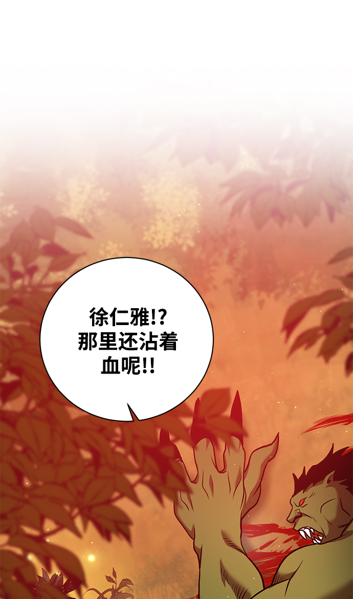 第21话89