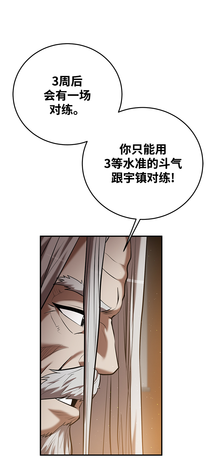 第26话2