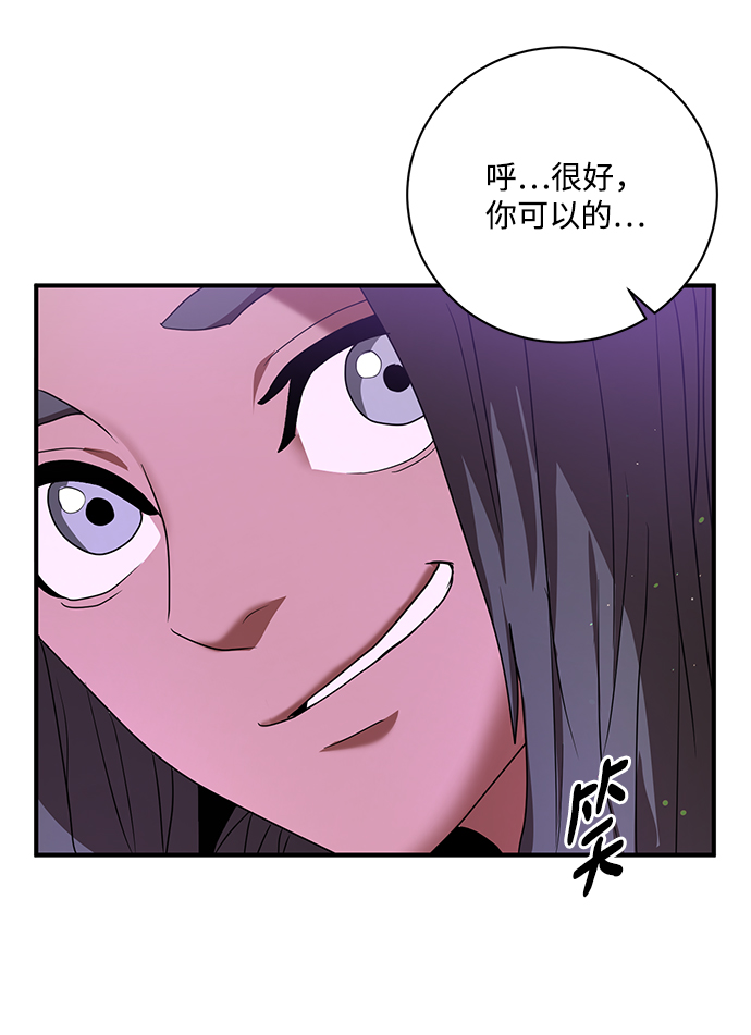 第4话87