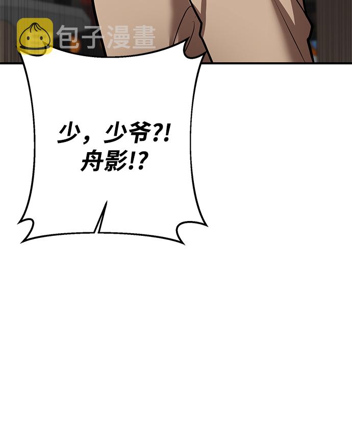 第29话61