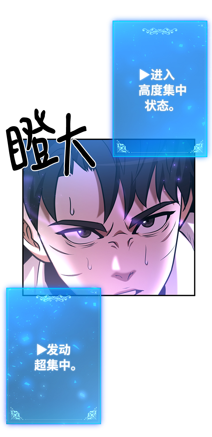 第27话99