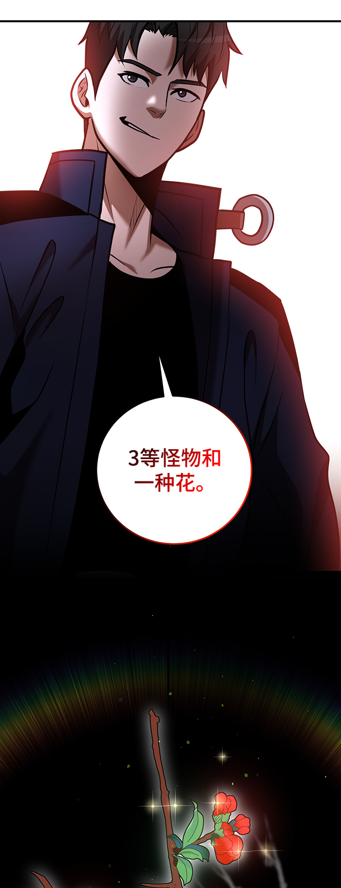 第31话99