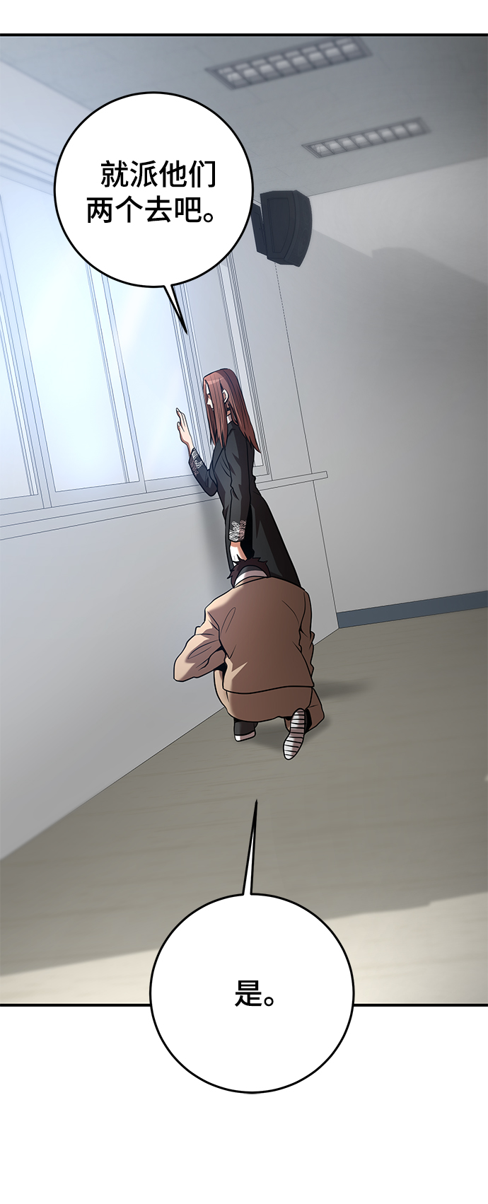 第29话5